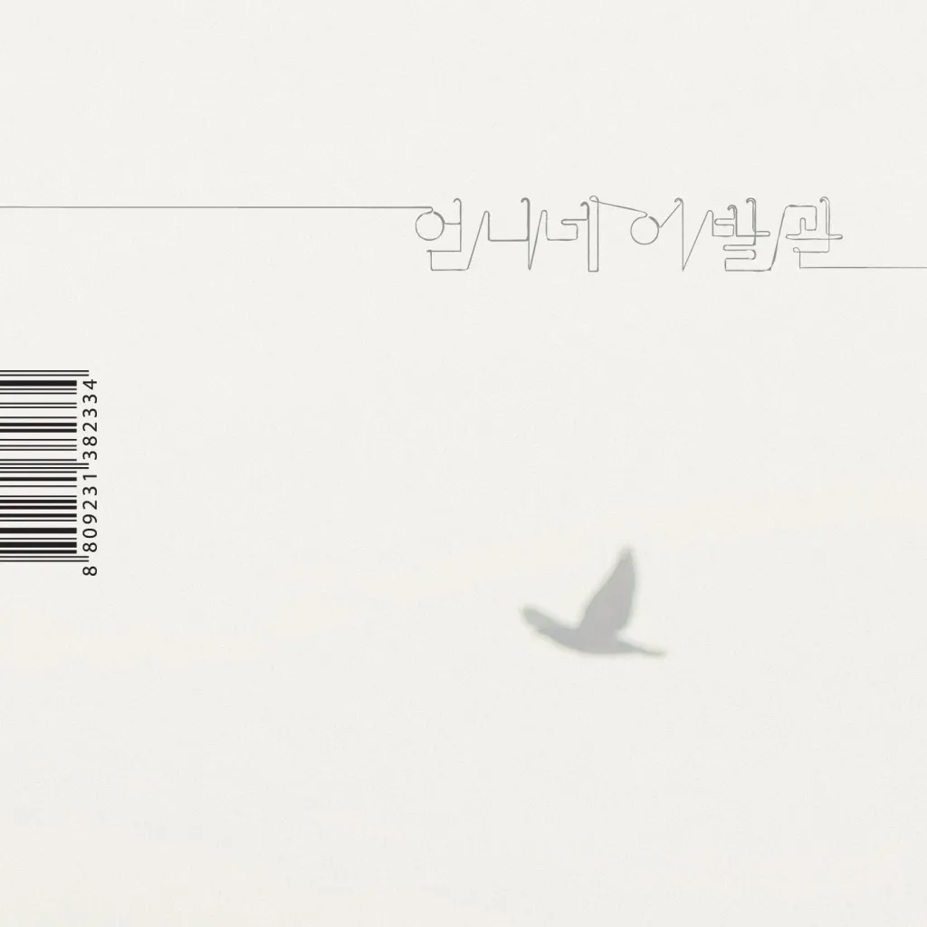 가장 보통의 존재<br>- 언니네 이발관